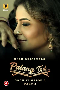 18 palang tod gaon ki garmi 2023