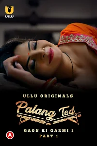 18 palang tod gaon ki garmi 2023