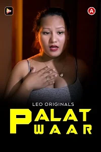 18 palat waar 2022