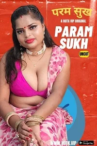 18 param sukh 2023