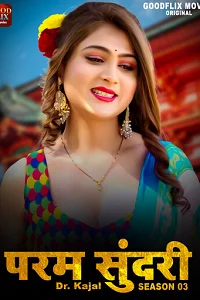 18 param sundari 2023