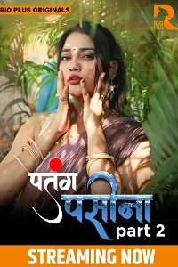 18 patang paseena 2024