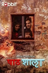 18 pathshala 2021
