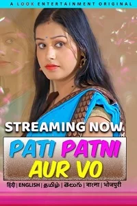 18 pati patni aur vo 2024