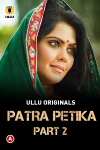 18 patra petika part 2 2022