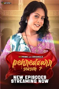 18 peharedaar 2024
