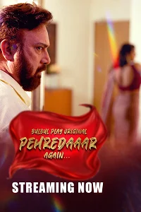 18 pehredaaar again 2025