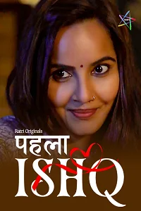 18 phela ishq 2024