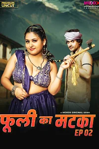 18 phuli ka matka bts 2025