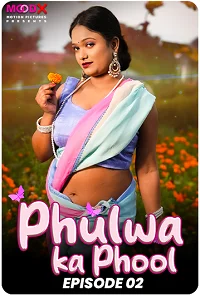 18 phulwa ka phool 2024