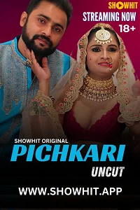 18 pichkari 2024