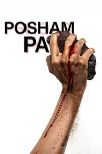 18 posham pa 2019