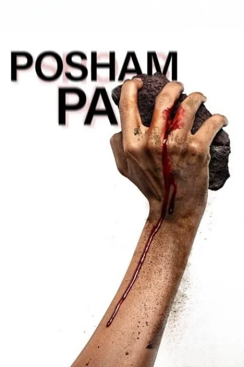 18 posham pa 2019