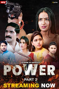 18 power 2023