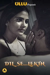 18 prabha ki diary dil se lekin 2021