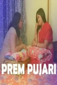 18 prem pujari 2021