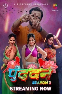18 puddan 2022