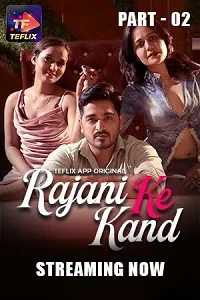 18 rajani ke kaand 2025