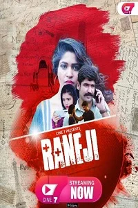 18 raneji 2021