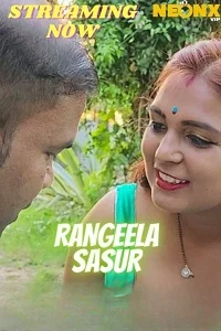 18 rangeela sasur 2023