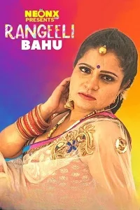 18 rangeeli bahu 2022