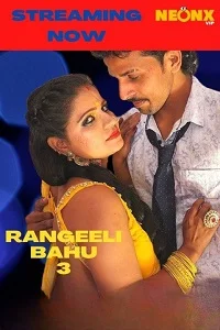 18 rangeeli bahu 3 2022