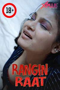 18 rangeen raat 2023