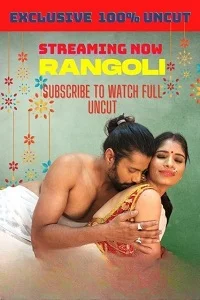 18 rangoli 2022
