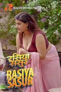 18 rasiya sasur 2023
