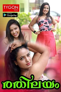 18 rathilayam 2023