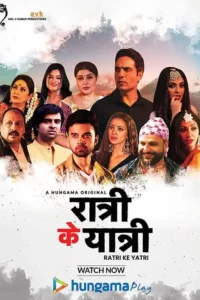 18 ratri ke yatri season 1