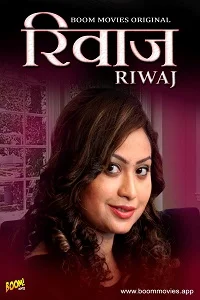 18 riwaj 2023