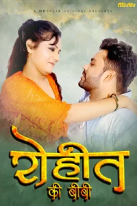 18 rohit ki biwi 2023
