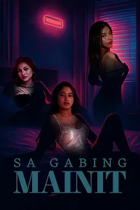 18 sa gabing mainit 2025
