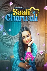 18 saali gharwali 2022
