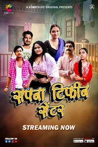 18 sapna tiffin center 2023