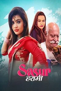 18 sasur harami 2023