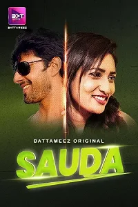 18 sauda 2024