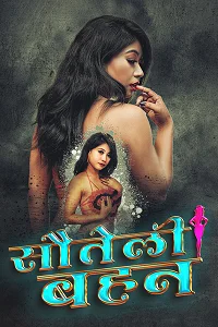 18 sauteli behan 2024