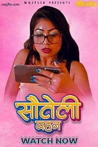 18 sauteli bhean 2023