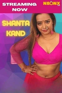 18 shanta kand 2022