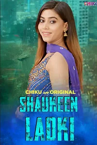 18 shaukeen ladki 2023