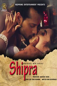 18 shipra 2022