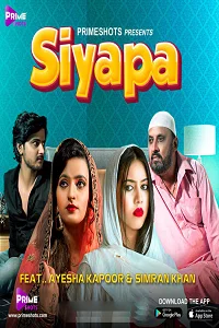 18 siyapa 2022