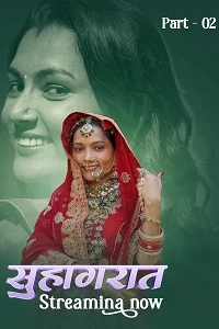 18 suhaagraat 2026