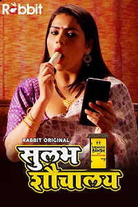 18 sulabh shauchalaya 2022