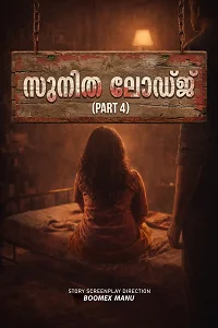 18 sunitha lodge 4 2026