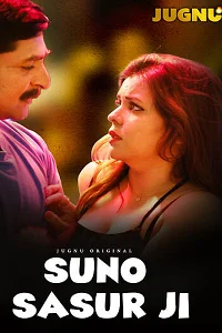 18 suno sasur ji 2025
