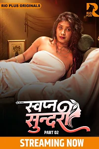 18 swapna sundariii 2025