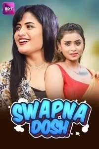 18 swapnadosh 2024